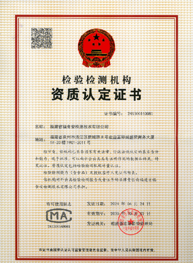 资质（资格）证书（原件扫描件）