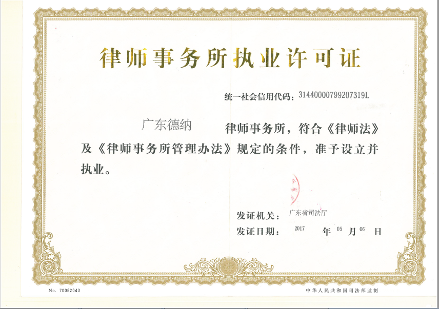 资质（资格）证书（原件扫描件）