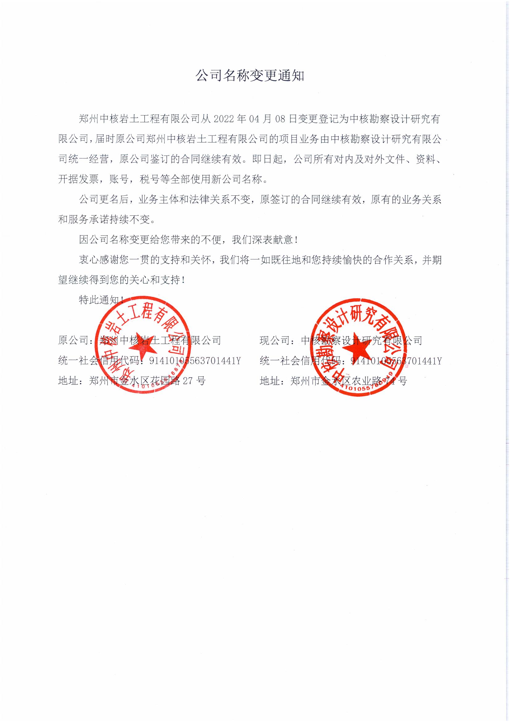 资质（资格）证书（原件扫描件）