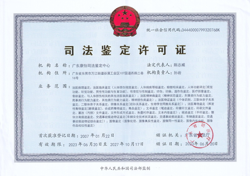 有关资质（资格）证书（原件扫描件）