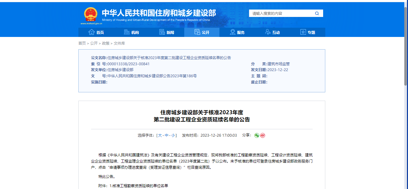 有关资质（资格）证书（原件扫描件）