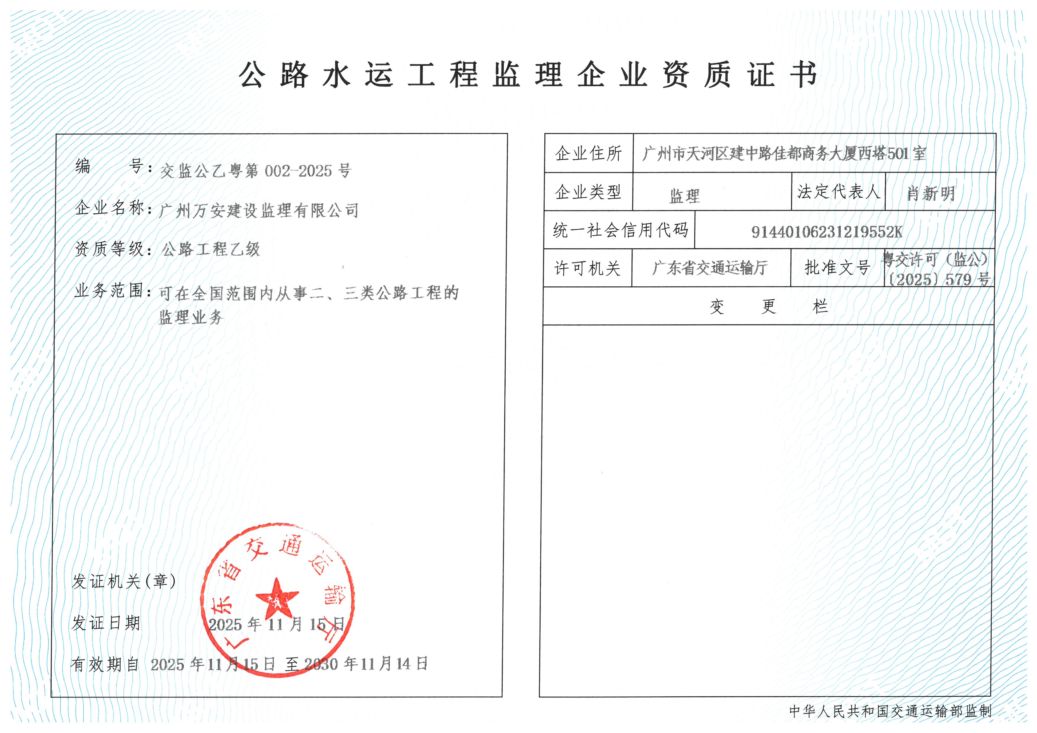 资质（资格）证书（原件扫描件）