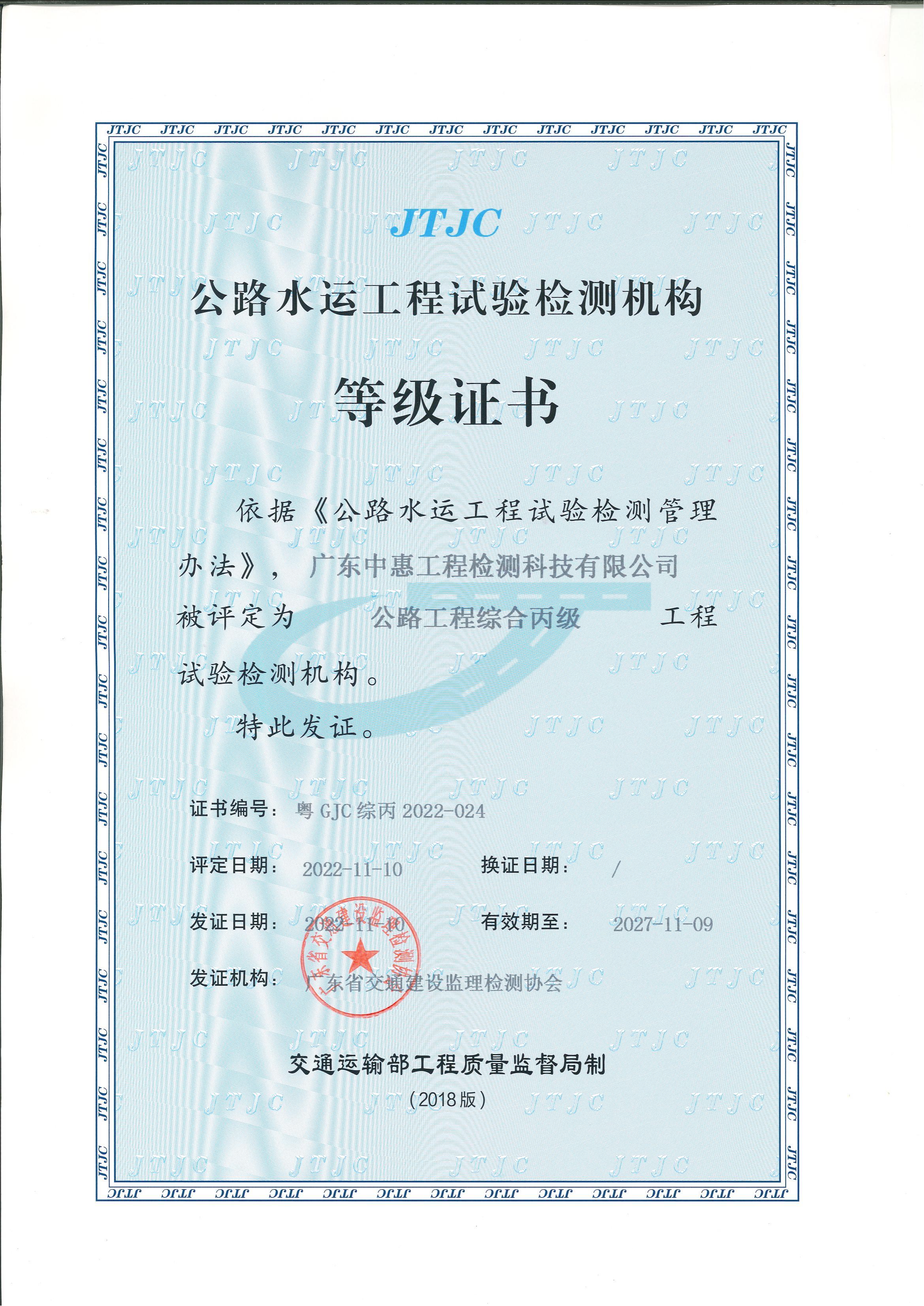 资质（资格）证书（原件扫描件）