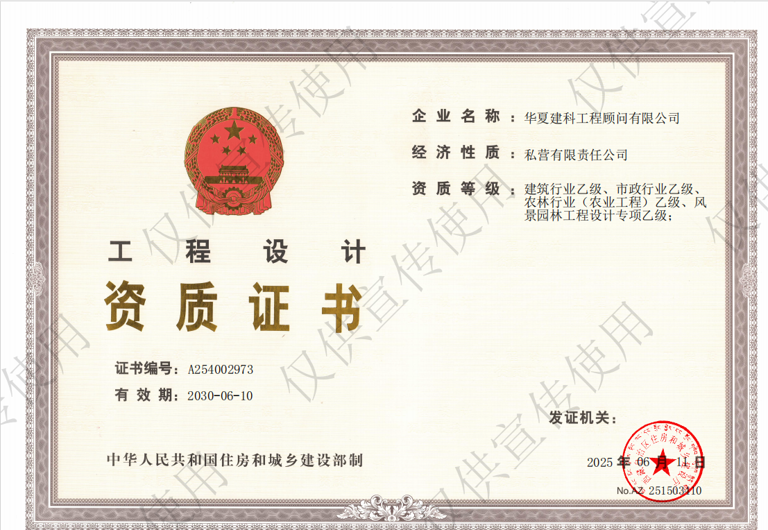 有关资质（资格）证书（原件扫描件）