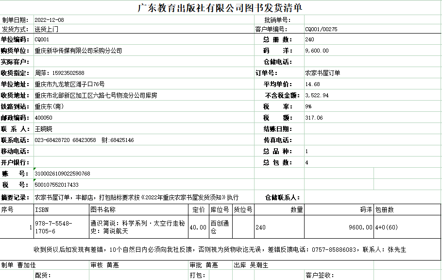 至少上传近两年2个同类项目合同等业绩证明材料