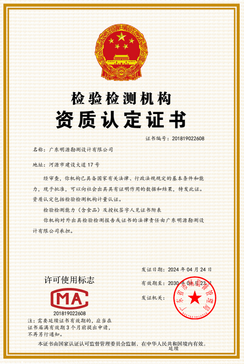 有关资质（资格）证书（原件扫描件）