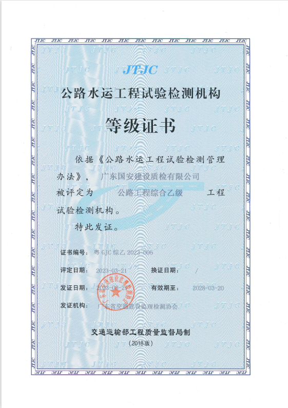 有关资质（资格）证书（原件扫描件）