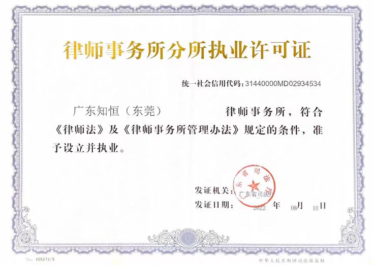 有关资质（资格）证书（原件扫描件）