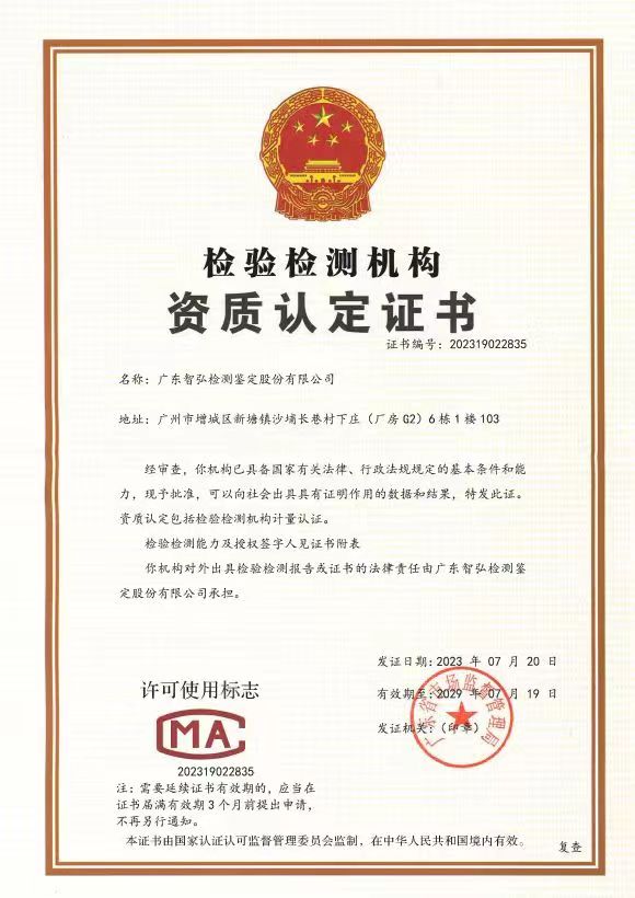有关资质（资格）证书（原件扫描件）