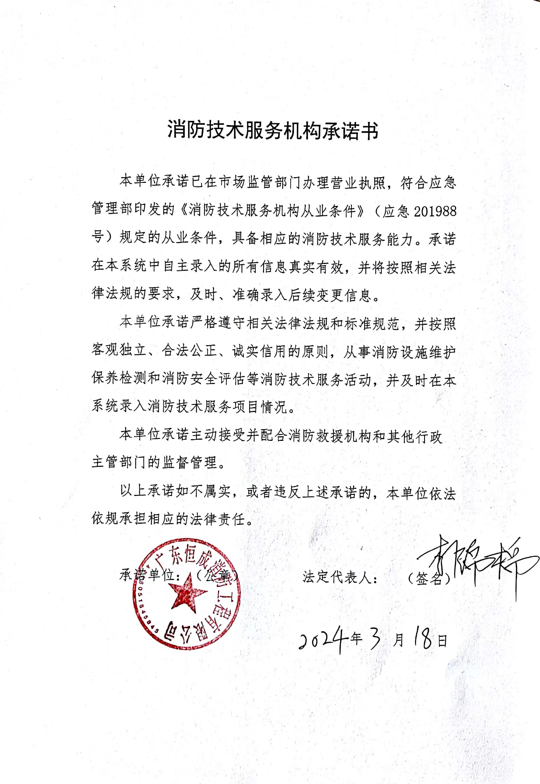 营业执照或法人登记证（原件扫描件）【企业提供营业执照，事业单位或社会组织提供法人登记证】
