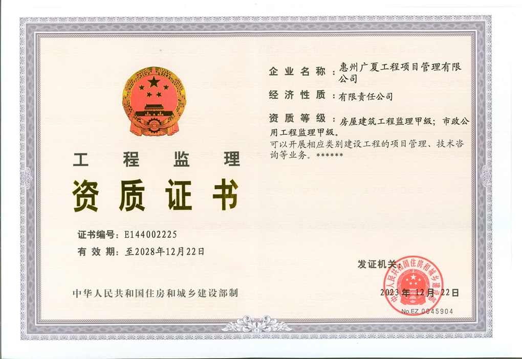 有关资质（资格）证书（原件扫描件）