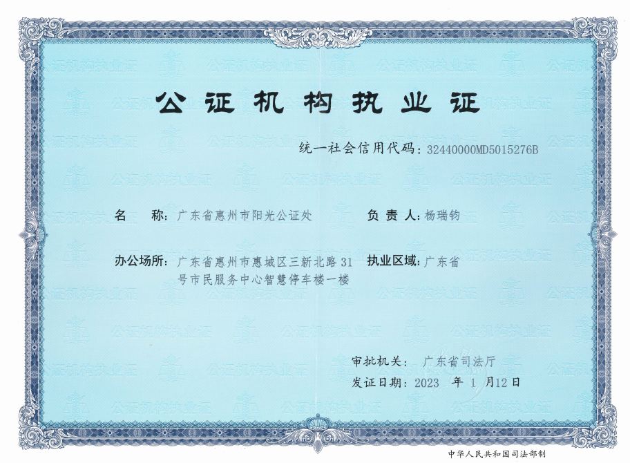 营业执照或法人登记证（原件扫描件）【企业提供营业执照，事业单位或社会组织提供法人登记证】