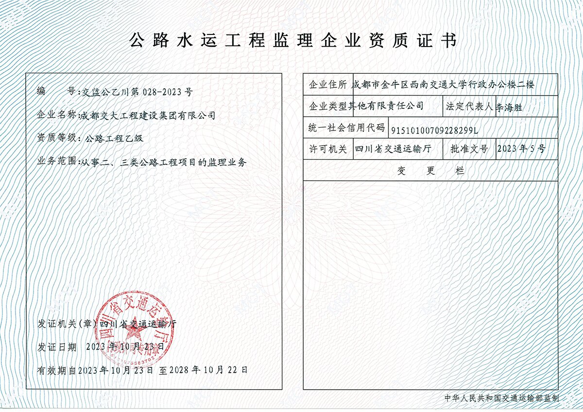 资质（资格）证书（原件扫描件）