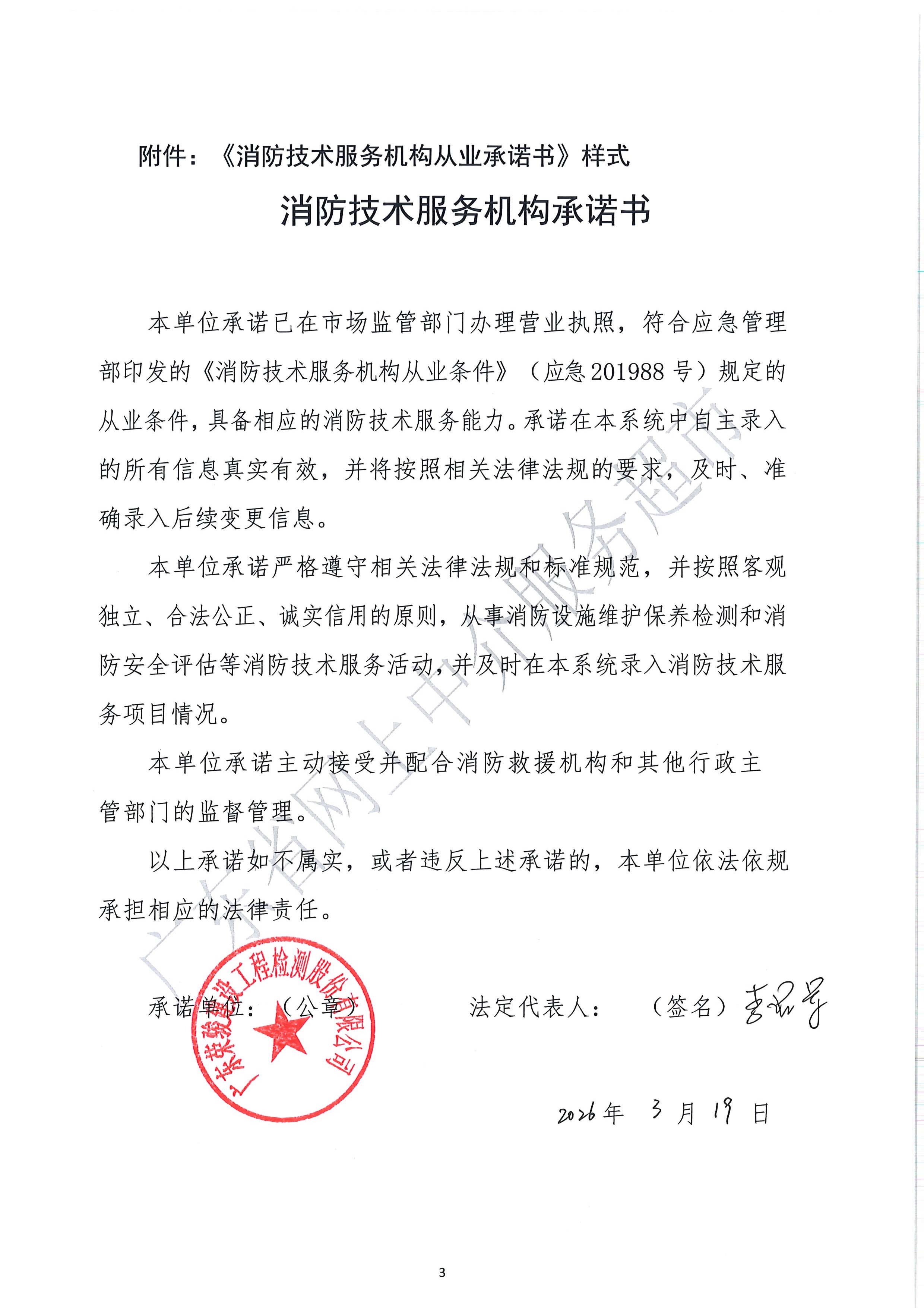 营业执照或法人登记证（原件扫描件）【企业提供营业执照，事业单位或社会组织提供法人登记证】