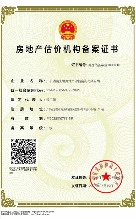 有关资质（资格）证书（原件扫描件）