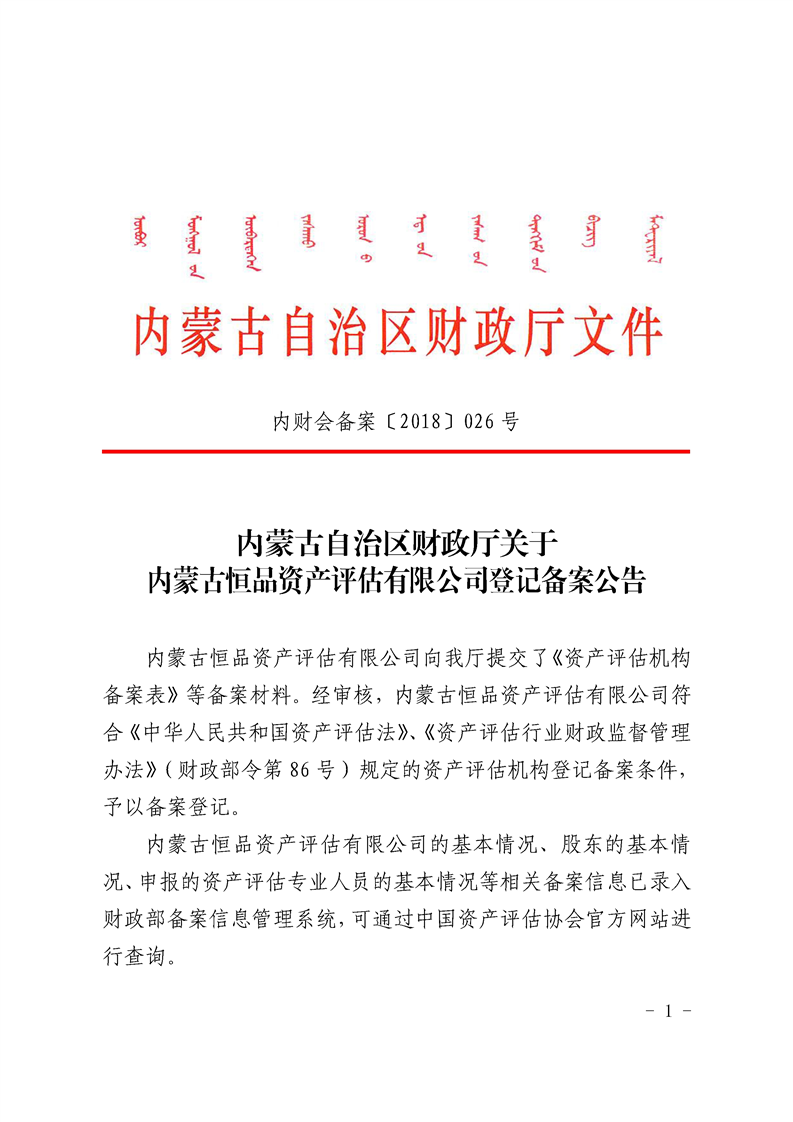 资质（资格）证书（原件扫描件）