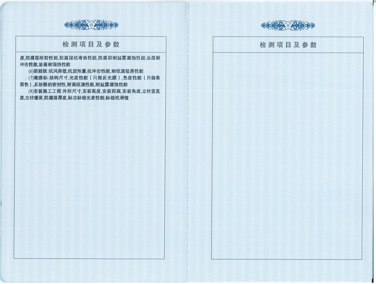 综甲-副本_04.jpg