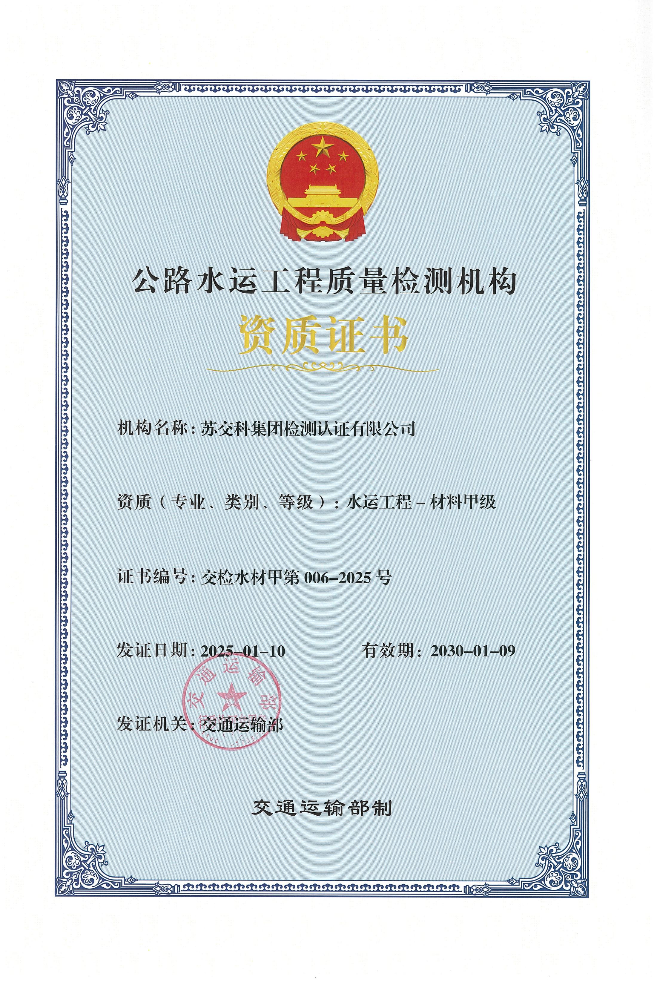 有关资质（资格）证书（原件扫描件）