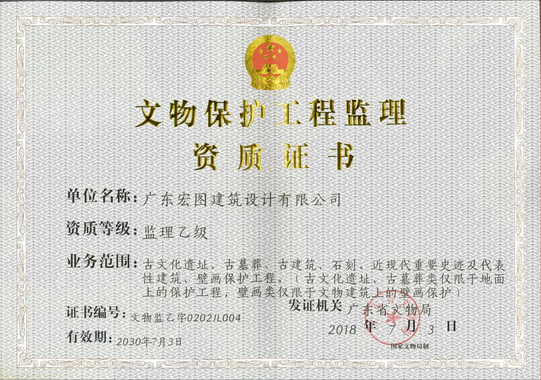 资质（资格）证书（原件扫描件）