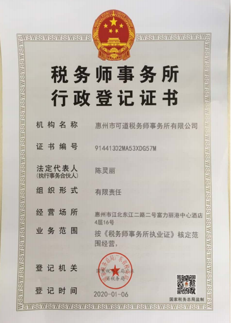 资质（资格）证书（原件扫描件）