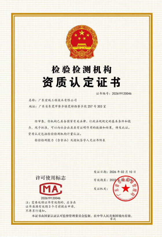 资质（资格）证书（原件扫描件）