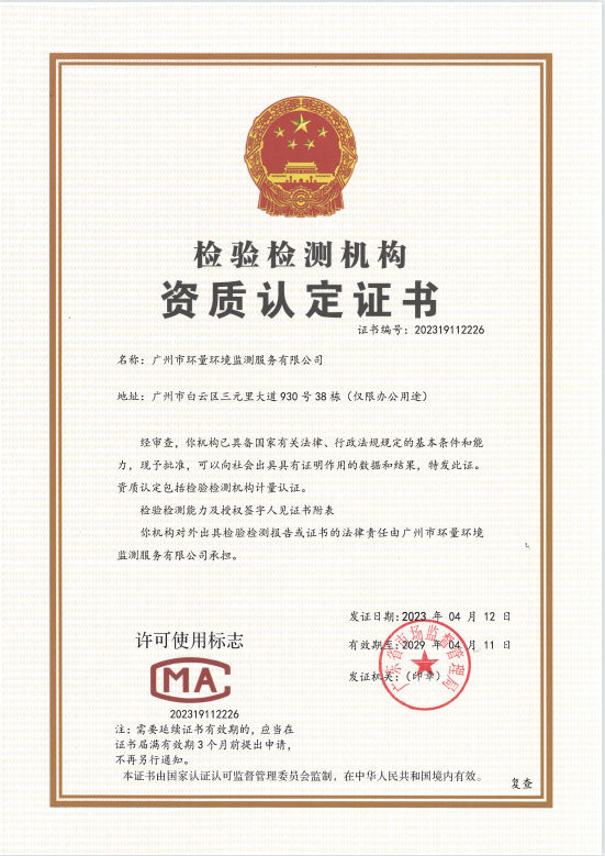 有关资质（资格）证书（原件扫描件）