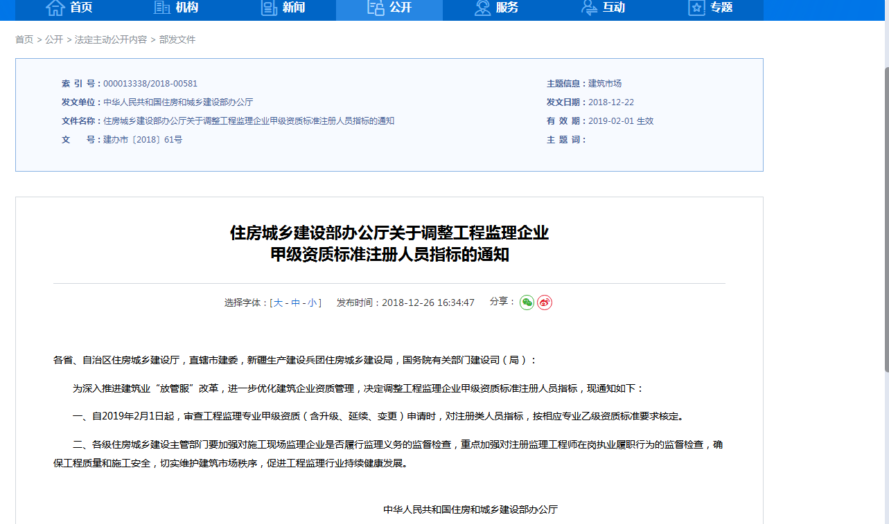 资质（资格）证书（原件扫描件）