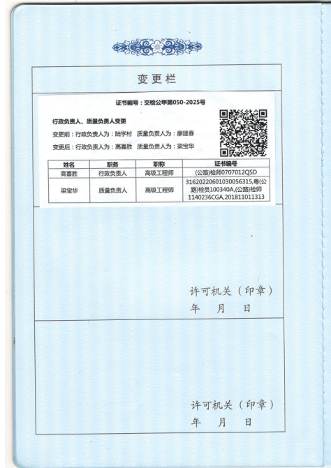 有关资质（资格）证书（原件扫描件）