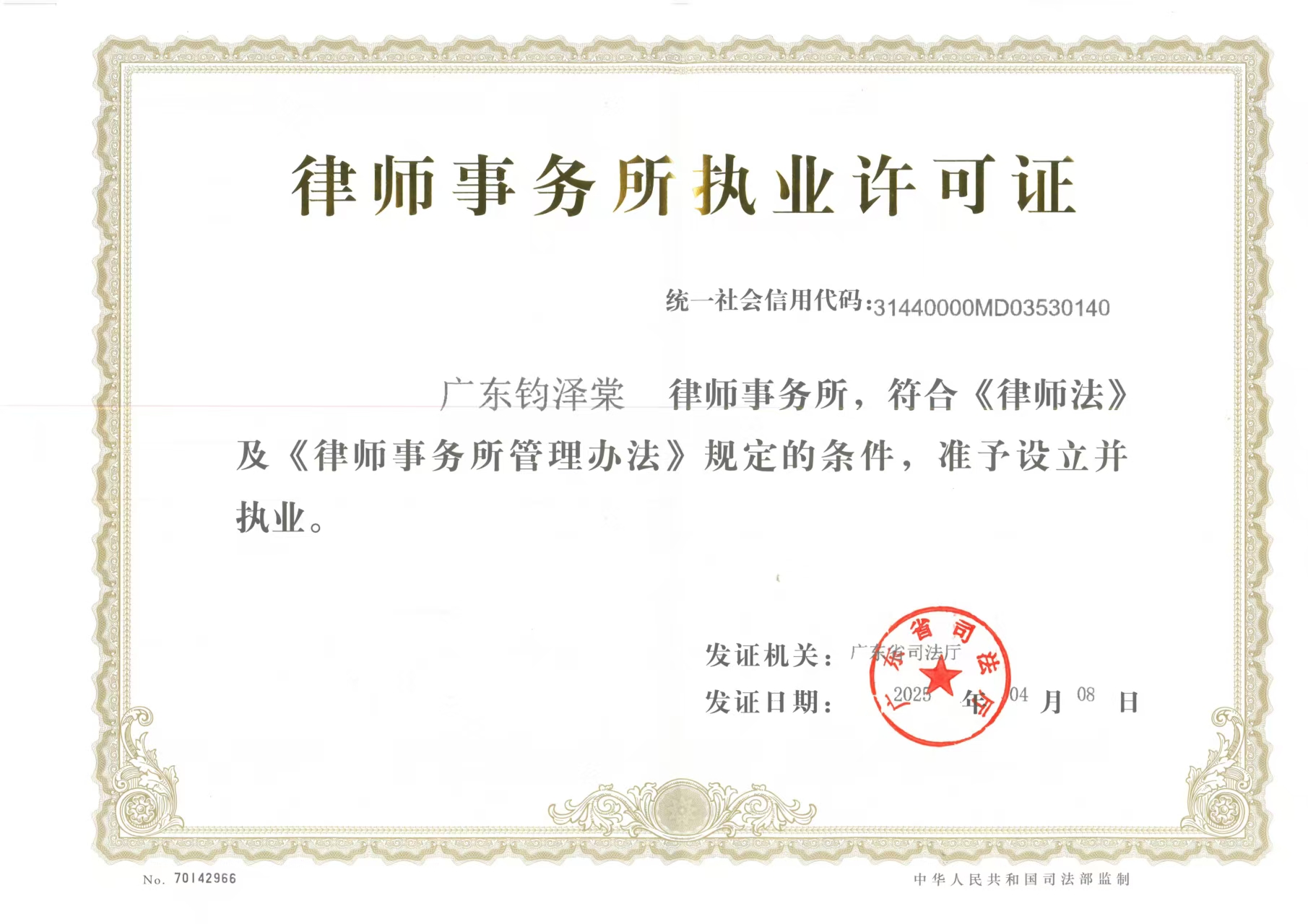 资质（资格）证书（原件扫描件）