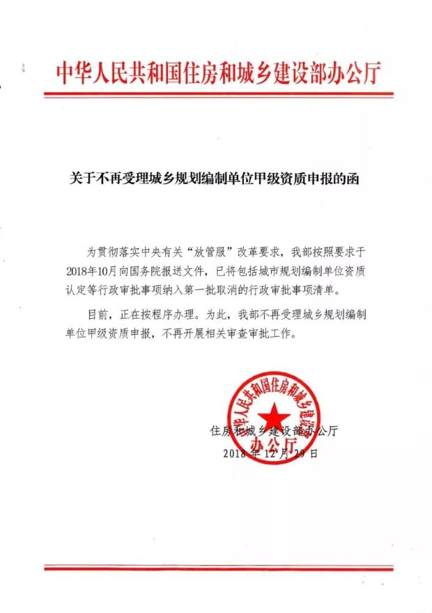 有关资质（资格）证书（原件扫描件）