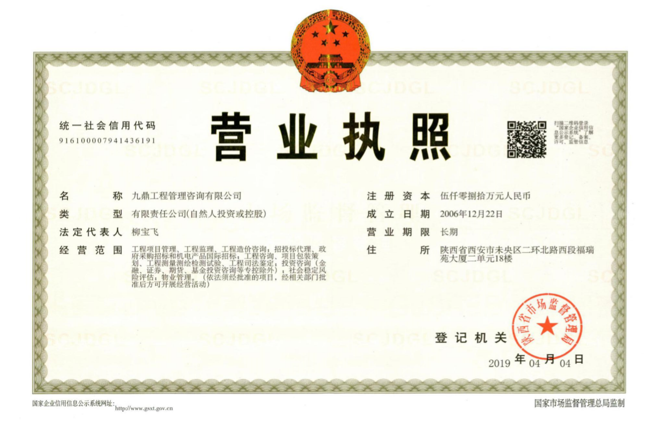 营正.png