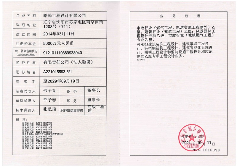 设计副本_副本.jpg