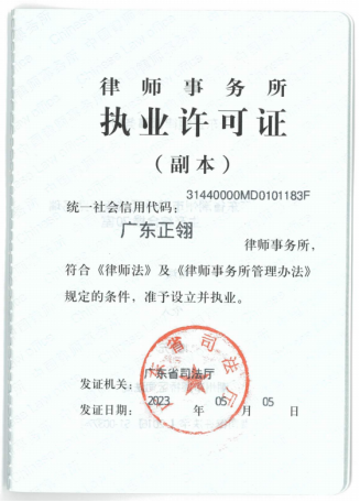 有关资质（资格）证书（原件扫描件）