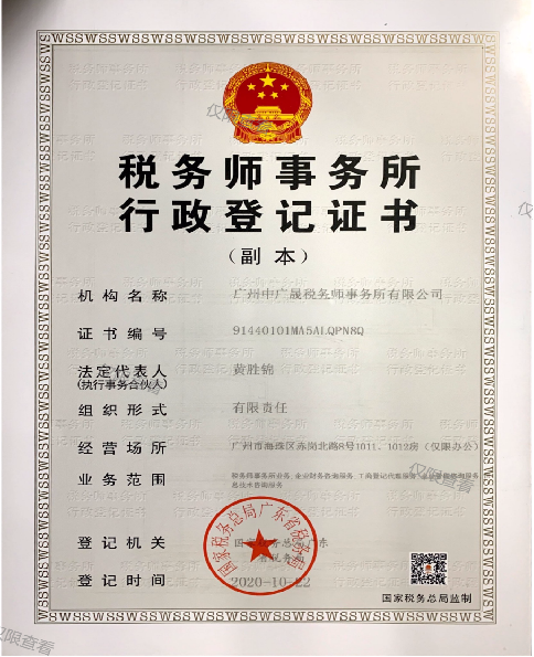 资质（资格）证书（原件扫描件）