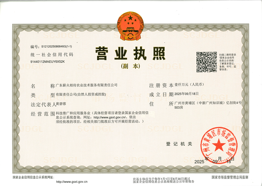 营业执照或法人登记证（原件扫描件）【企业提供营业执照，事业单位或社会组织提供法人登记证】