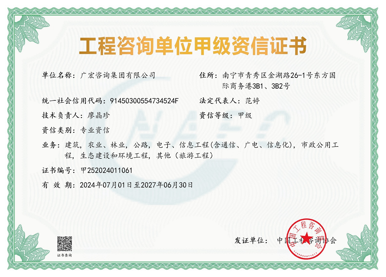 工程咨询单位资信评价等级证书扫描件（若无资信等级，则等级选择“无资信等级”） 温馨提示：中介机构若后续取得资信等级，需补充上传资信等级证书至中介服务超市，否则无法响应业主单位采购中介机构的资信等级需求，即无法实现报名。