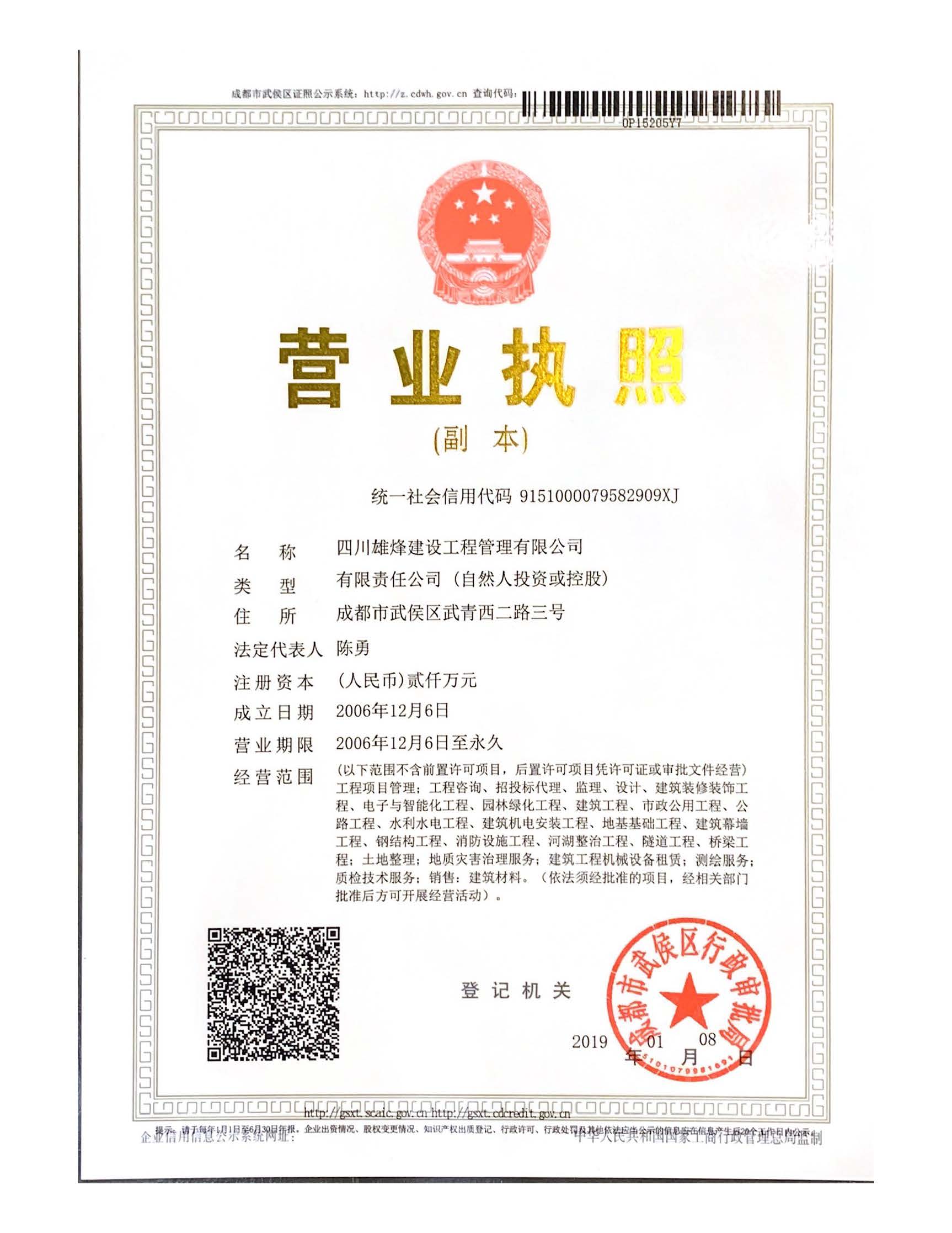 微信图片_20190116154749.jpg