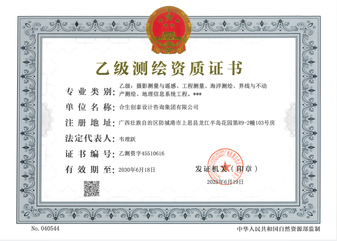 资质（资格）证书（原件扫描件）