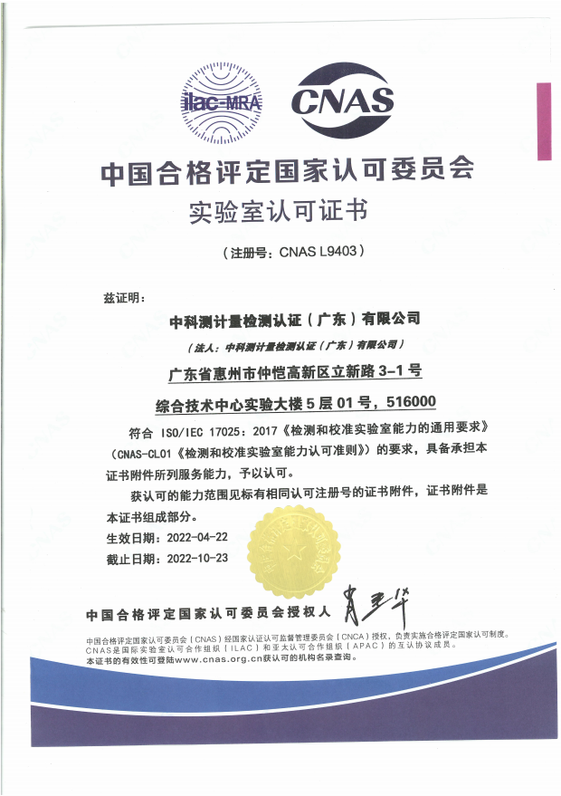 资质（资格）证书（原件扫描件）