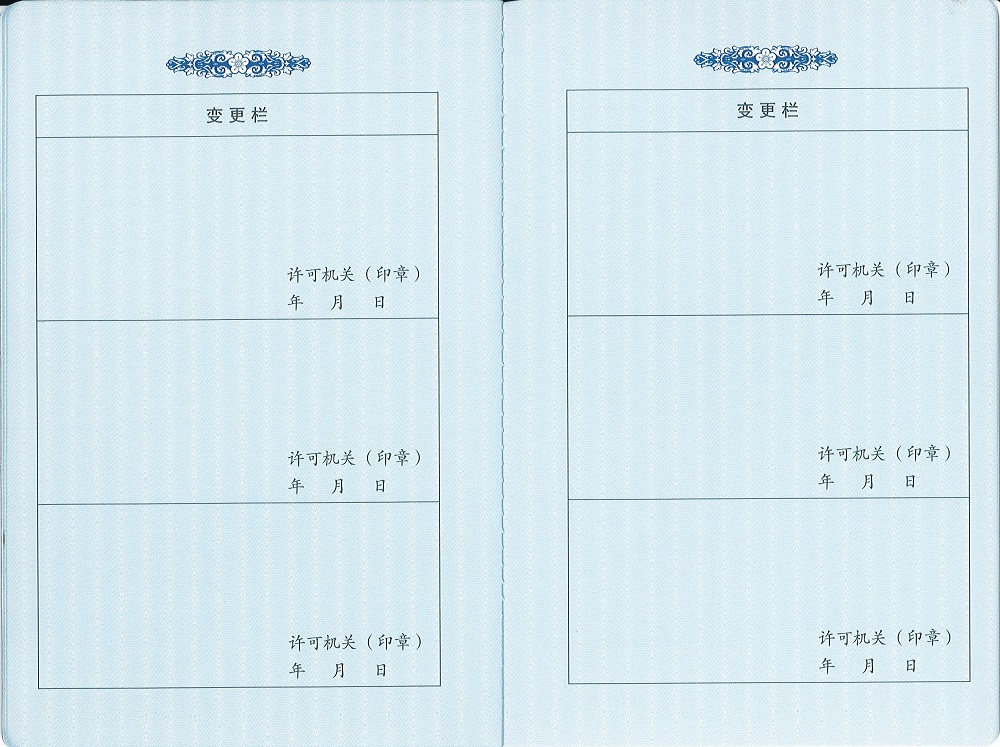 综甲-副本-05.jpg