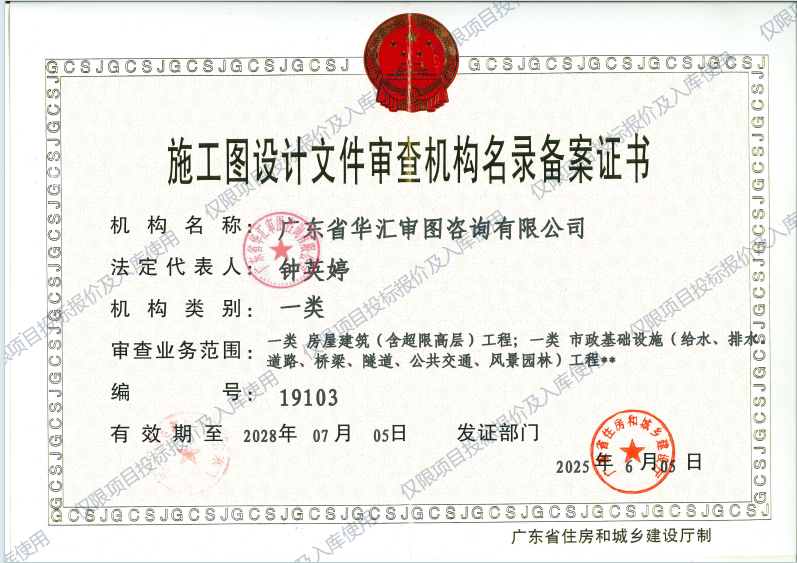 有关资质（资格）证书（原件扫描件）