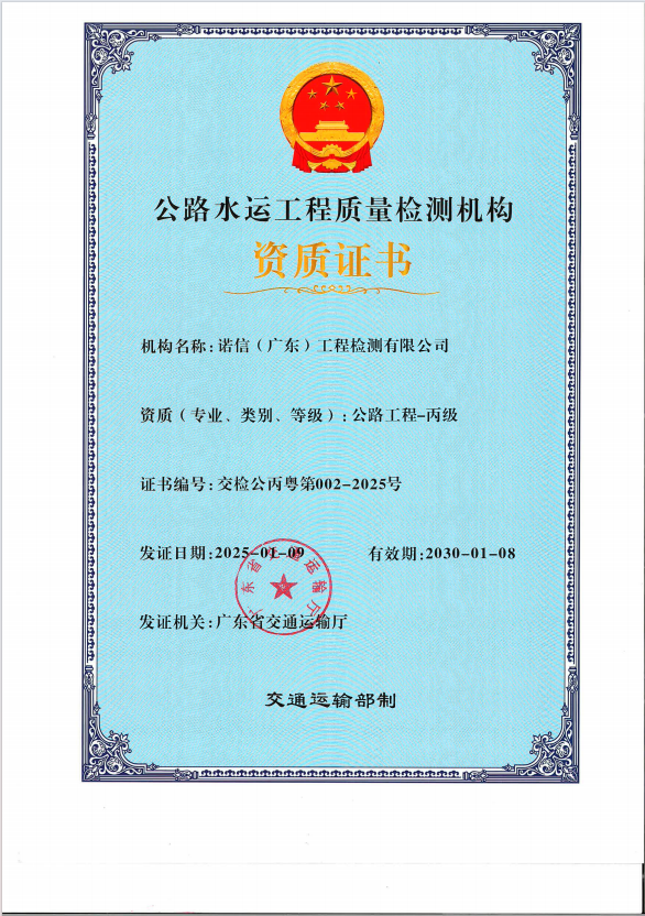 资质（资格）证书（原件扫描件）