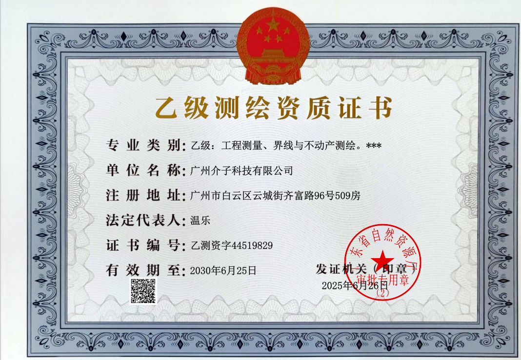 资质（资格）证书（原件扫描件）