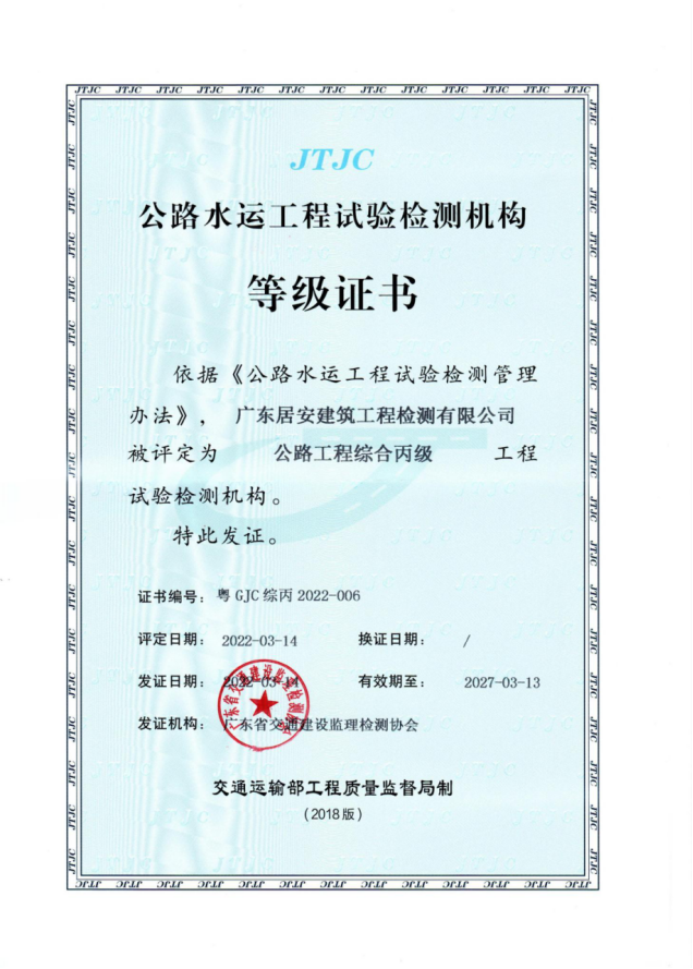 资质（资格）证书（原件扫描件）