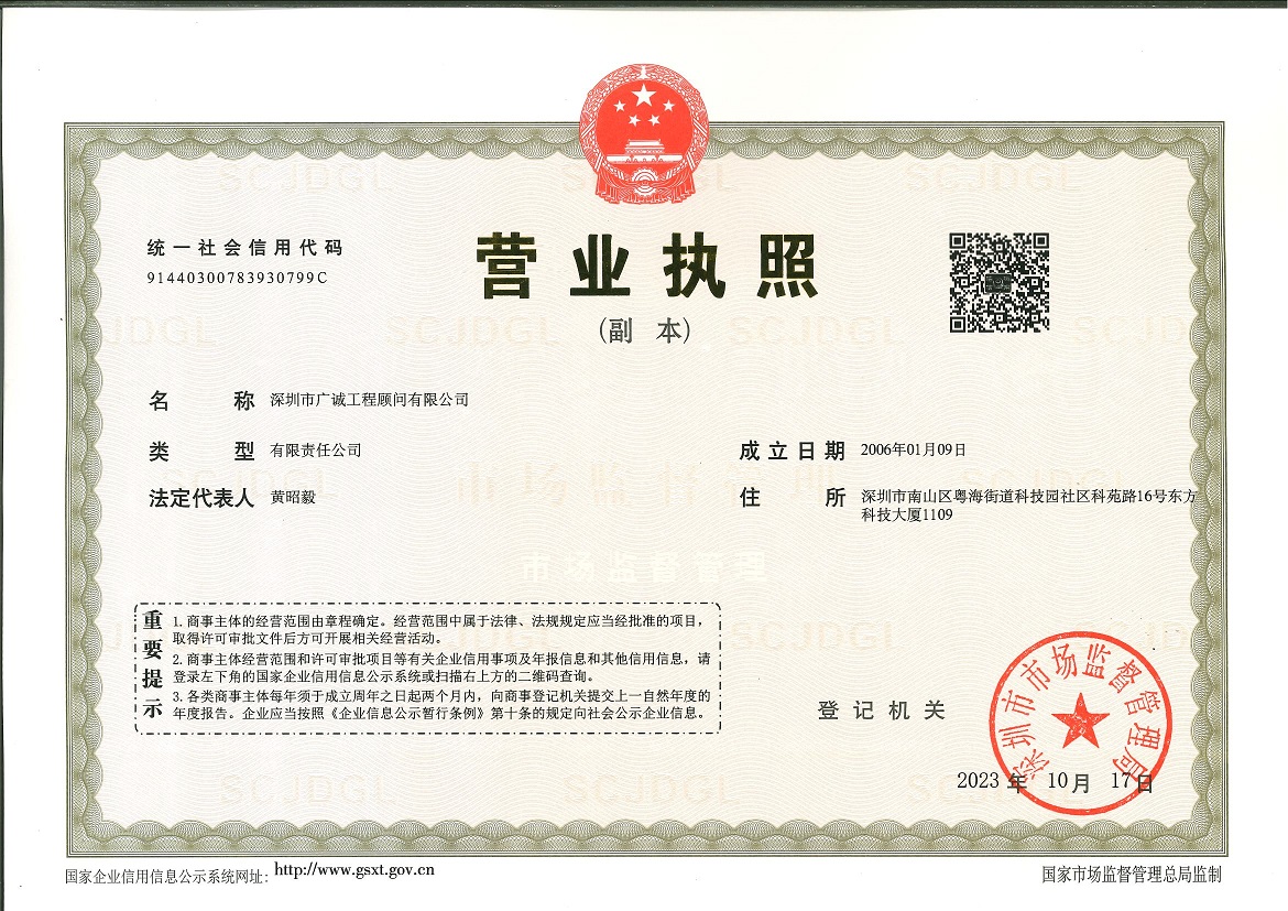 营业执照或法人登记证（原件扫描件）【企业提供营业执照，事业单位或社会组织提供法人登记证】