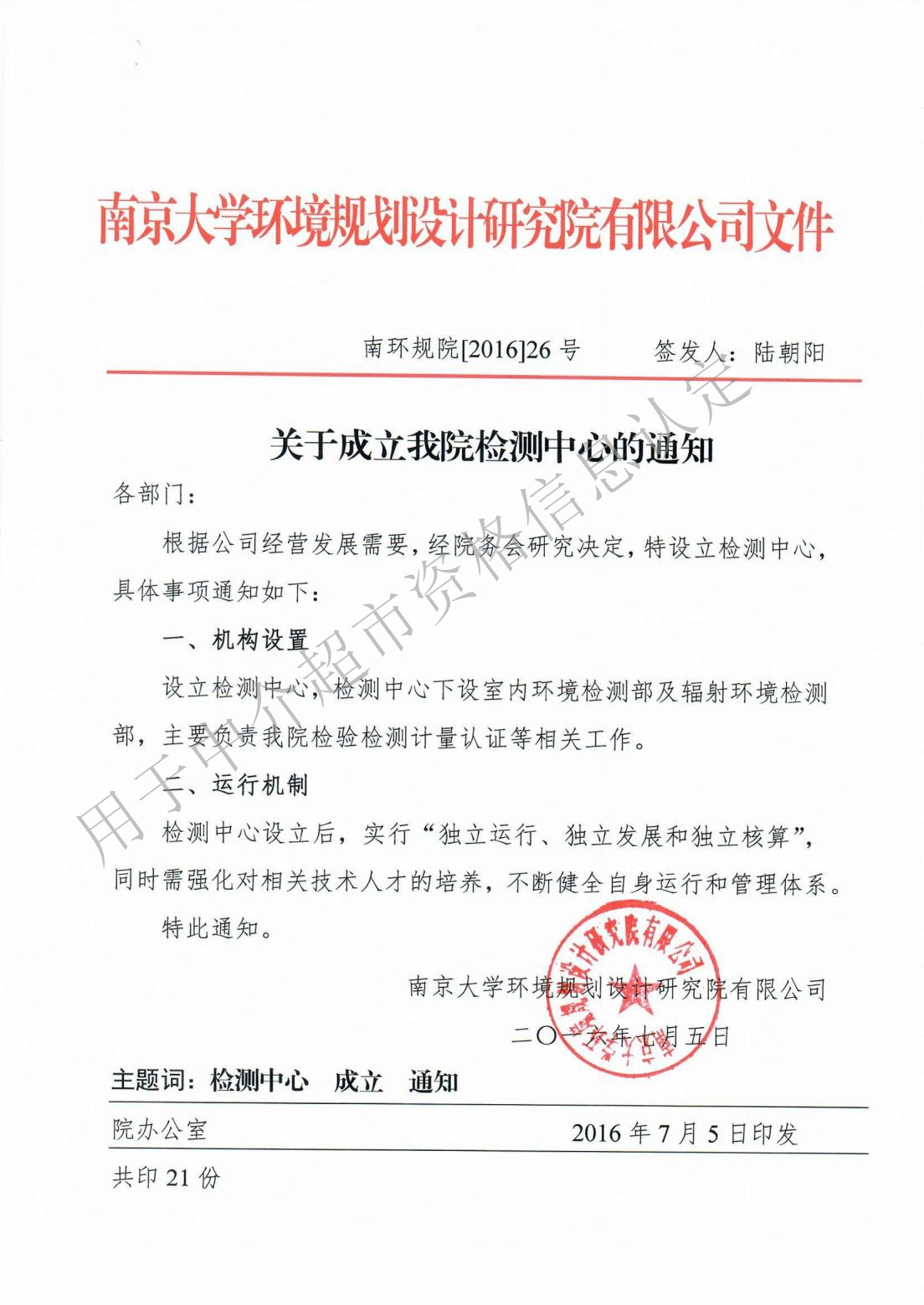 资质（资格）证书（原件扫描件）