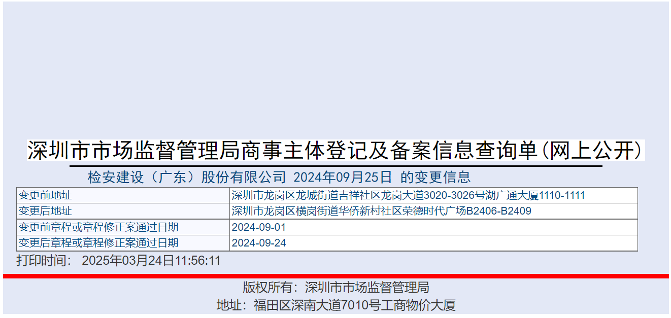 营业执照或法人登记证（原件扫描件）【企业提供营业执照，事业单位或社会组织提供法人登记证】