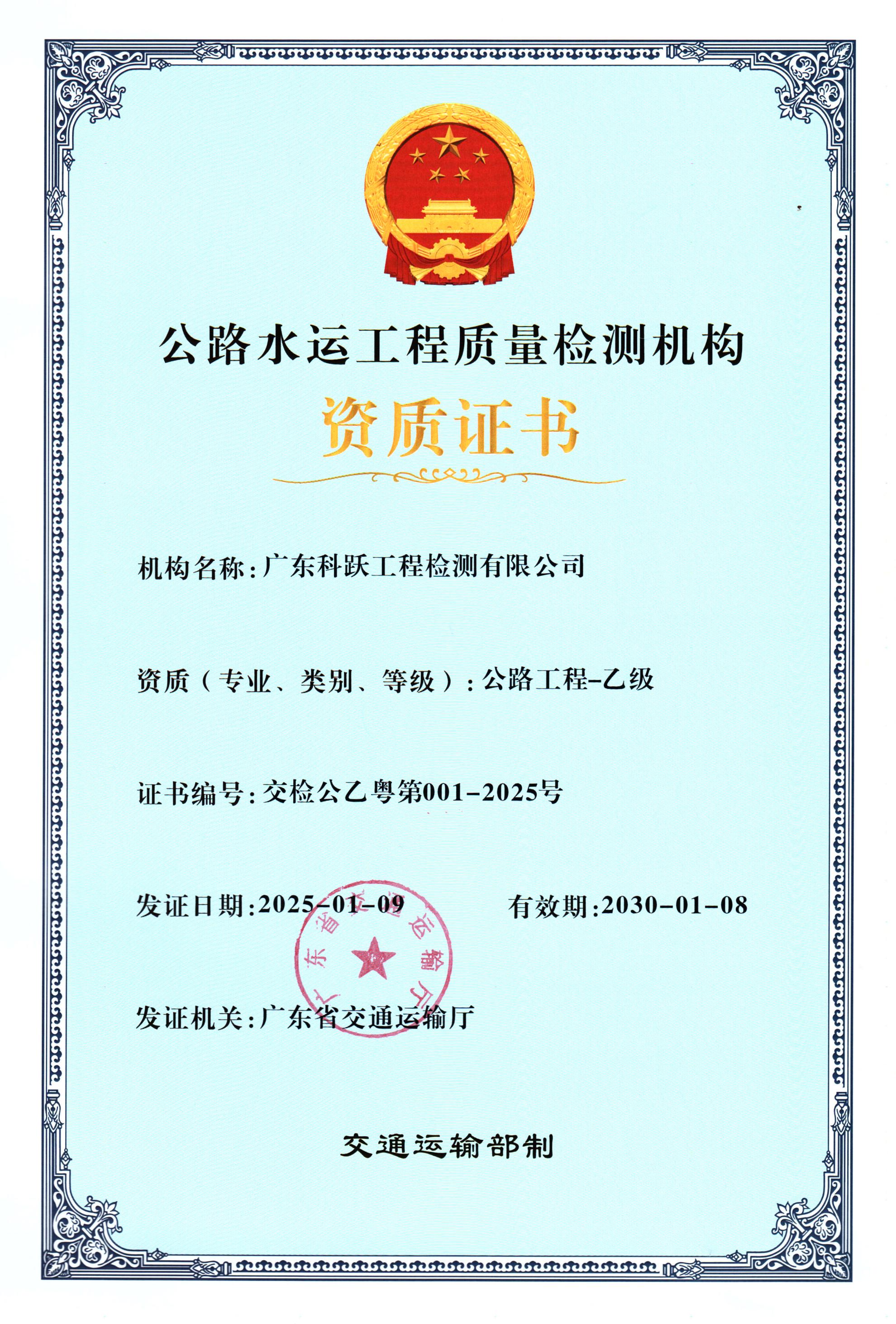有关资质（资格）证书（原件扫描件）