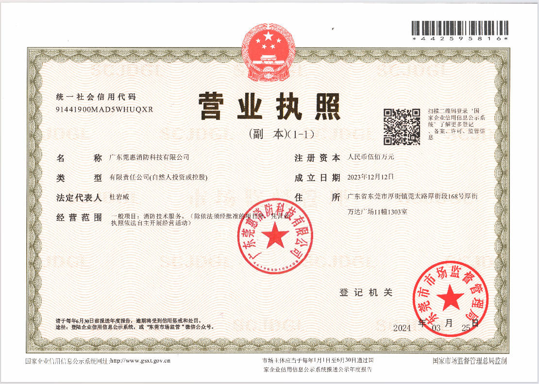 营业执照或法人登记证（原件扫描件）【企业提供营业执照，事业单位或社会组织提供法人登记证】