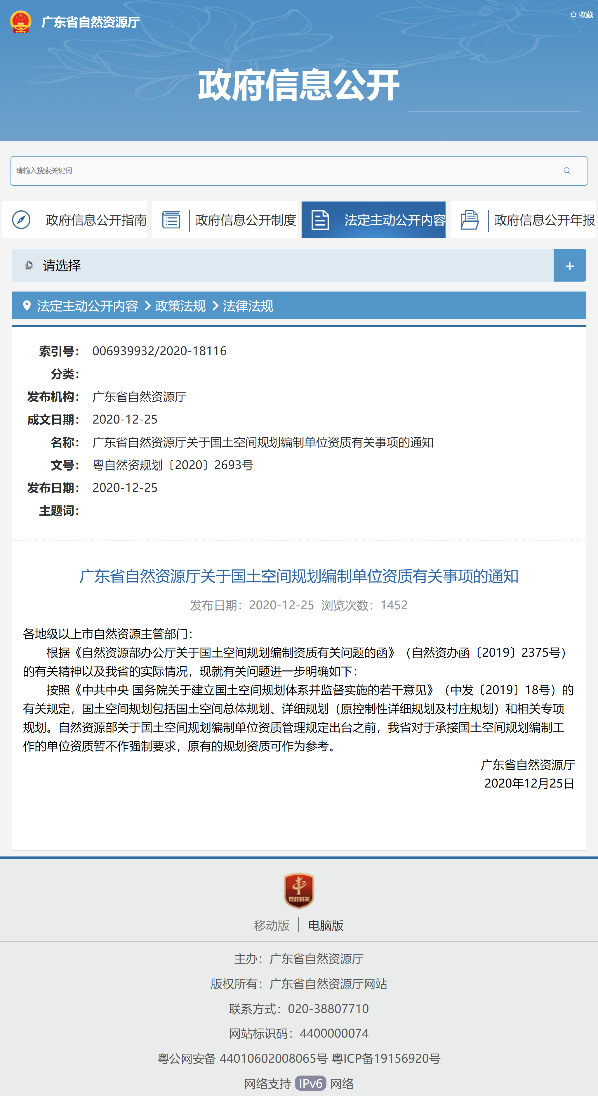 有关资质（资格）证书（原件扫描件）